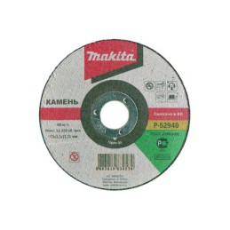 P-52940 Disco de corte piedra 125mm - Discos de corte para piedra - MAKITA